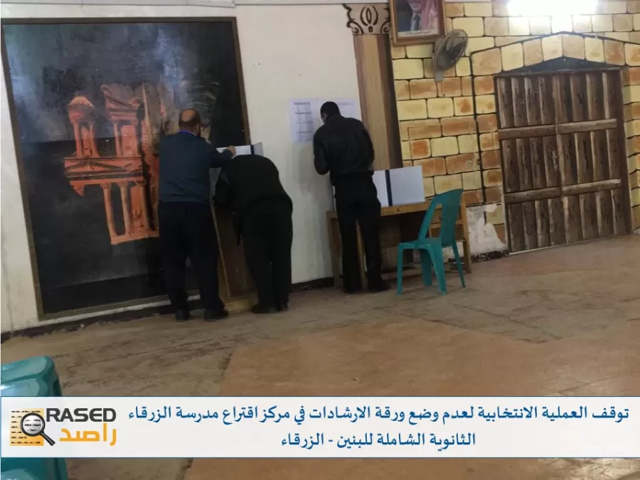مدار الساعة,أخبار الأردن,اخبار الاردن