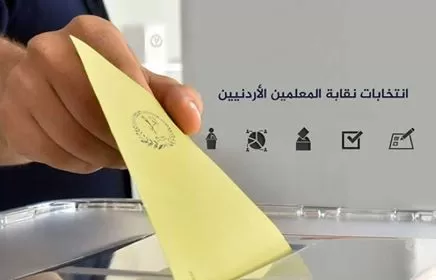مدار الساعة,أخبار المجتمع الأردني,الملك عبدالله الثاني