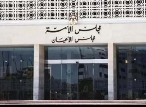 مدار الساعة,أخبار مجلس النواب الأردني,وزارة العمل,مجلس النواب,قطاع غزة