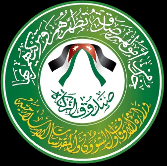 مدار الساعة,أخبار الأردن,اخبار الاردن,وزير الأوقاف والشؤون والمقدسات الإسلامية,الملك عبدالله الثاني,صندوق الزكاة