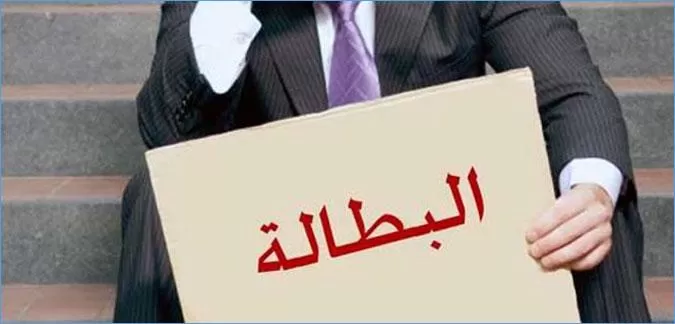 مدار الساعة,أخبار الجامعات الأردنية