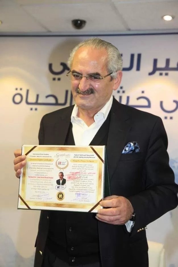 مدار الساعة,أخبار ثقافية,وزير الثقافة,وزارة الثقافة,الجامعة الأردنية,البنك العربي