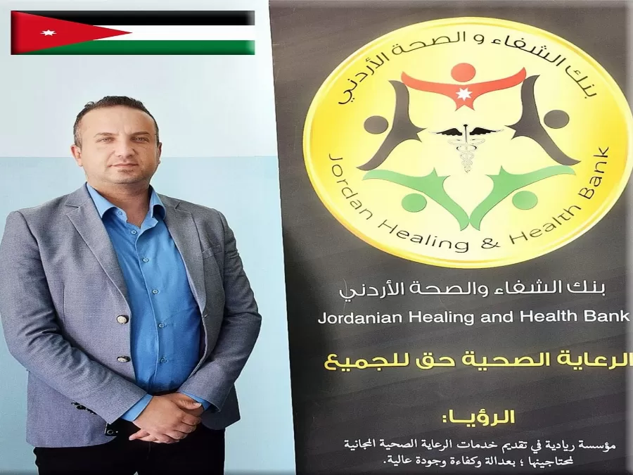 مدار الساعة,أخبار الأردن,اخبار الاردن,الملك عبدالله الثاني