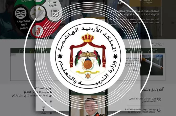 مدار الساعة,أخبار الأردن,اخبار الاردن,وزير التربية والتعليم,وزارة التربية والتعليم