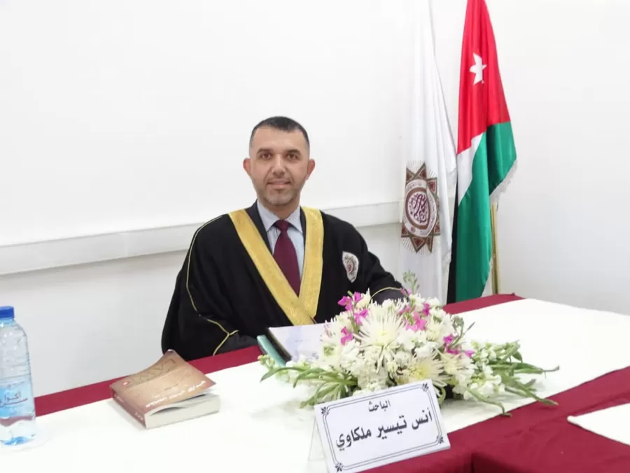 مدار الساعة,أخبار المجتمع الأردني