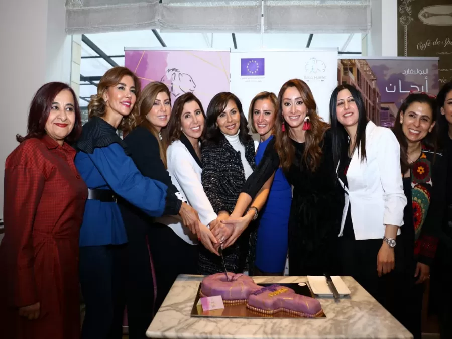 مدار الساعة,أخبار المجتمع الأردني,عيد الأم,التنمية المستدامة