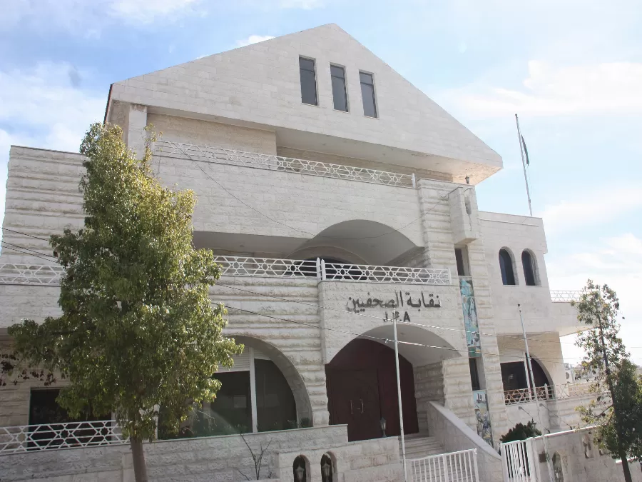 مدار الساعة,أسرار أردنية,جامعة البترا,جامعة اليرموك,نقيب الصحفيين
