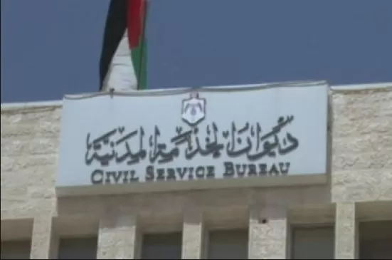 مدار الساعة,أخبار الأردن,اخبار الاردن,رئيس الوزراء,رئاسة الوزراء,وزارة التعليم العالي,دائرة الأحوال المدنية