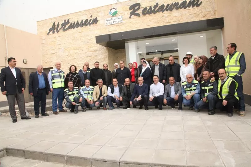 مدار الساعة,أخبار الأردن,اخبار الاردن,الملك عبدالله الثاني,وزارة الطاقة والثروة المعدنية,وزارة الطاقة