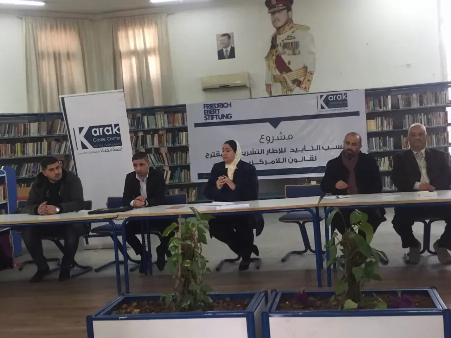 مدار الساعة,أخبار المجتمع الأردني,يزن شديفات,وزارة الداخلية