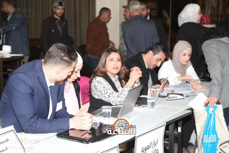 مدار الساعة,أخبار المجتمع الأردني,المركز الثقافي الملكي