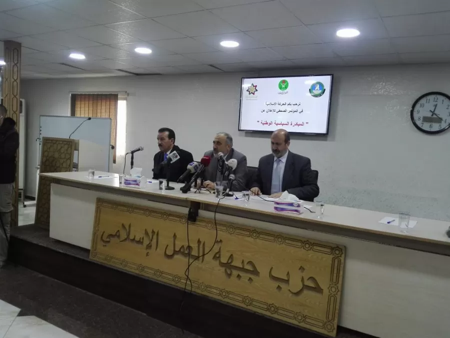 مدار الساعة,أخبار الأردن,اخبار الاردن,حزب جبهة العمل الإسلامي,سيادة القانون,مكافحة الفساد,الميزان التجاري