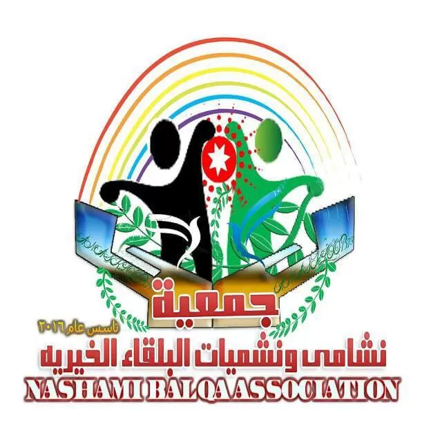 مدار الساعة,أخبار المجتمع الأردني,يوم الكرامة