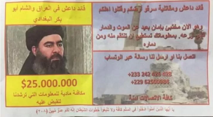 مدار الساعة,أخبار عربية ودولية