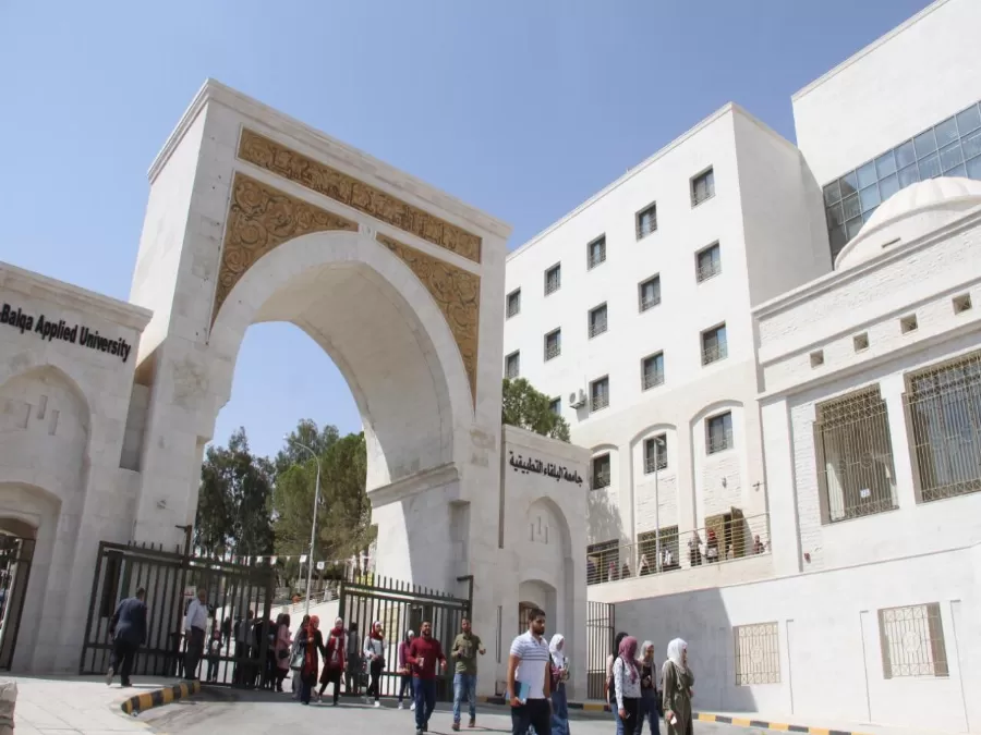 مدار الساعة,أخبار الجامعات الأردنية,جامعة البلقاء التطبيقية