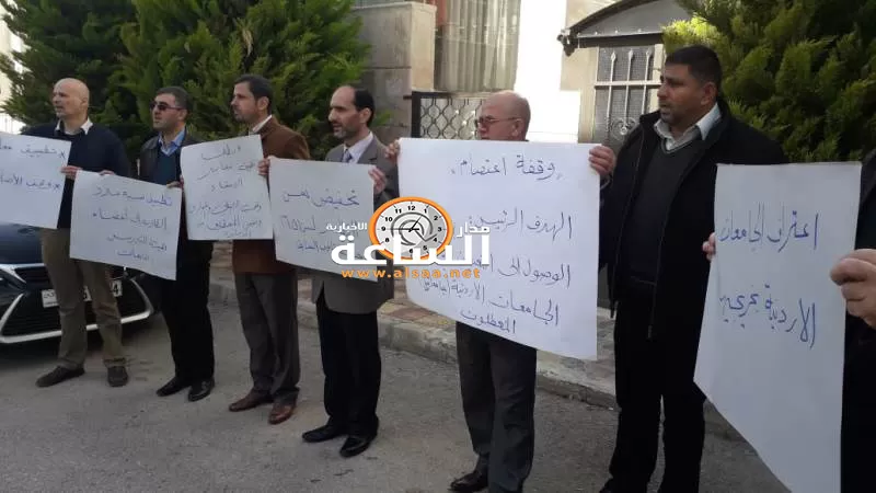 مدار الساعة,أخبار الأردن,اخبار الاردن,رئيس الوزراء,وزارة التعليم العالي