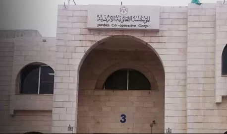 مدار الساعة,أخبار اقتصادية