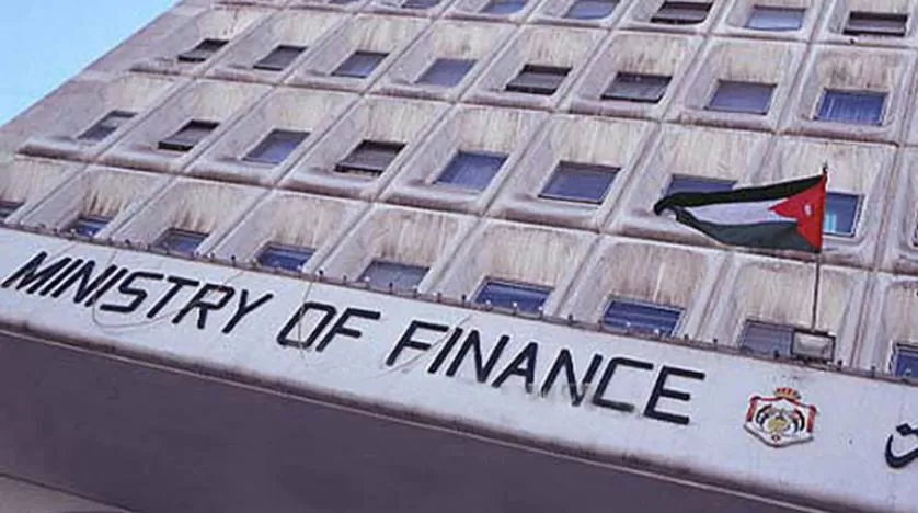 مدار الساعة,أخبار اقتصادية,دائرة ضريبة الدخل والمبيعات,دائرة ضريبة الدخل,وكالة الأنباء الأردنية