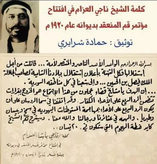 مدار الساعة,أخبار الأردن,اخبار الاردن