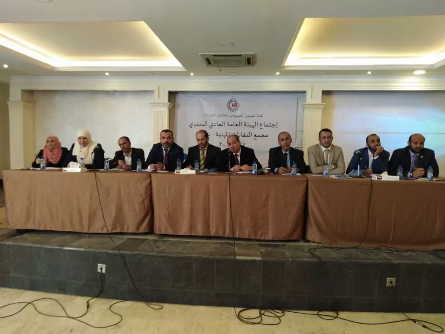 مدار الساعة,أخبار الأردن,اخبار الاردن