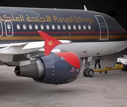 مدار الساعة,أخبار الأردن,اخبار الاردن,شركة الخطوط الجوية الملكية الأردنية,سلطة منطقة العقبة الاقتصادية الخاصة,البحر الميت