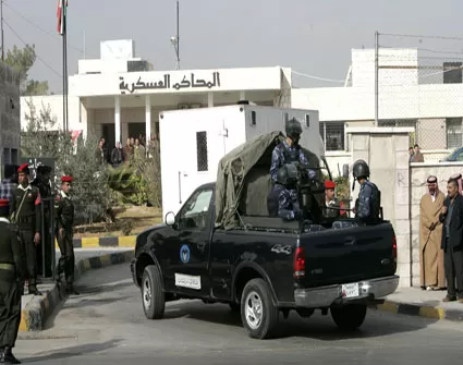 مدار الساعة,أخبار الأردن,اخبار الاردن,القوات المسلحة,النيابة العامة,الجيش العربي,محكمة أمن الدولة
