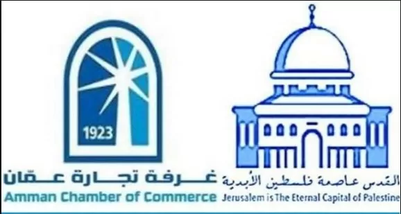 مدار الساعة,أخبار اقتصادية,غرفة تجارة عمان,الإمارات العربية المتحدة