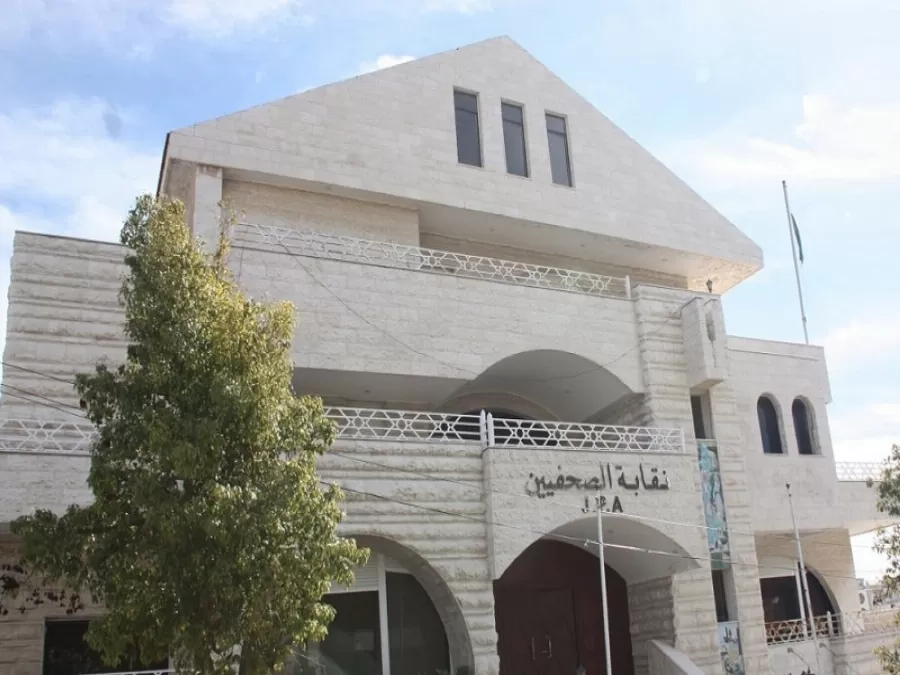 مدار الساعة,أسرار أردنية