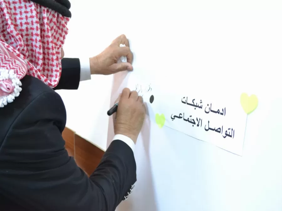 مدار الساعة,أخبار المجتمع الأردني,وزارة التعليم العالي,إدارة حماية الأسرة