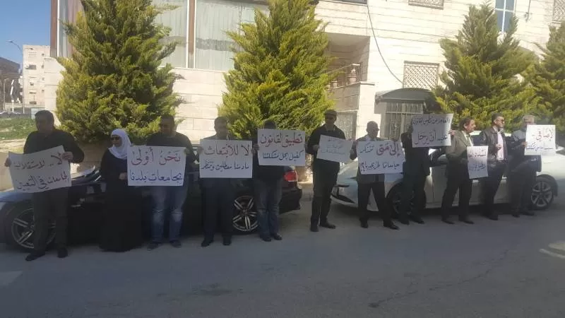 مدار الساعة,أخبار الأردن,اخبار الاردن