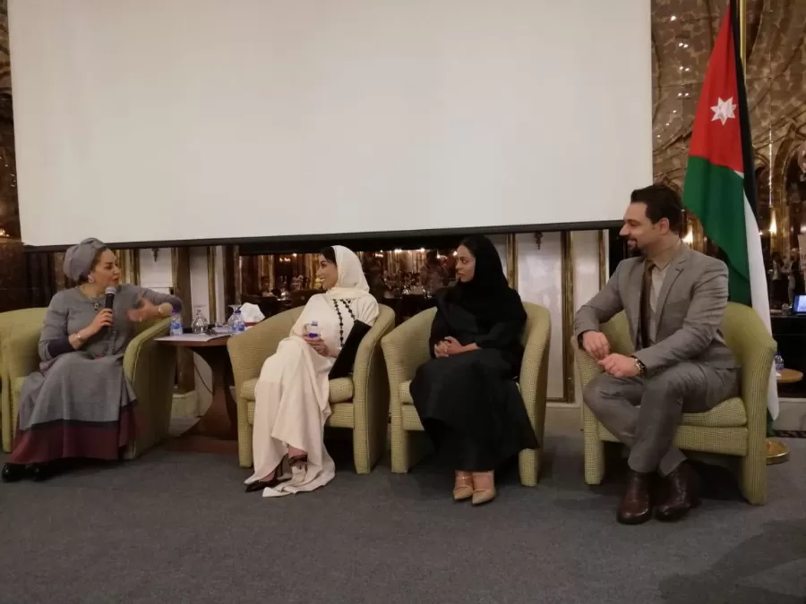 مدار الساعة,أخبار ثقافية,بسمة بنت طلال,الخدمات الطبية الملكية