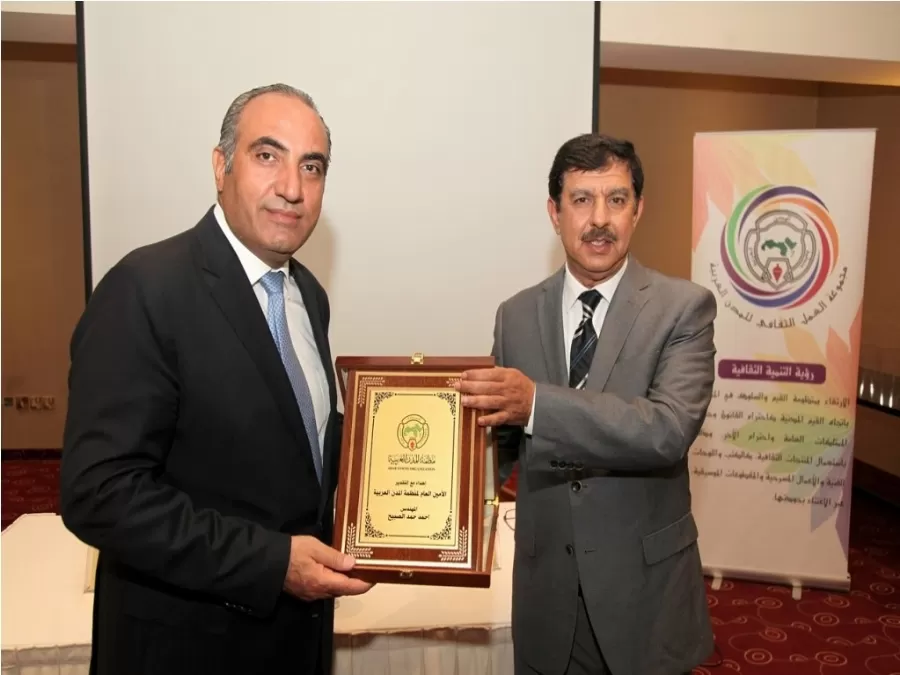 مدار الساعة,أخبار ثقافية,وزارة الثقافة,أمانة عمان,الجامعة الأردنية