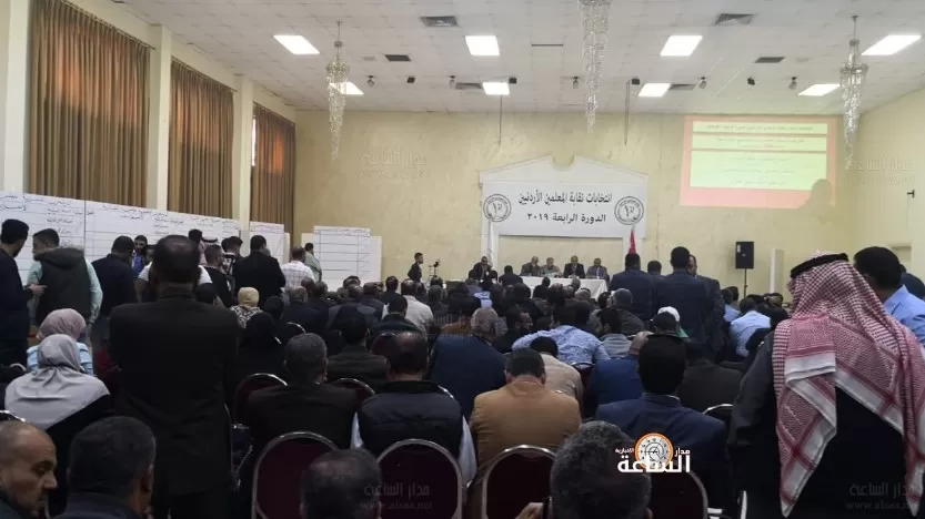 مدار الساعة,أخبار الأردن,اخبار الاردن