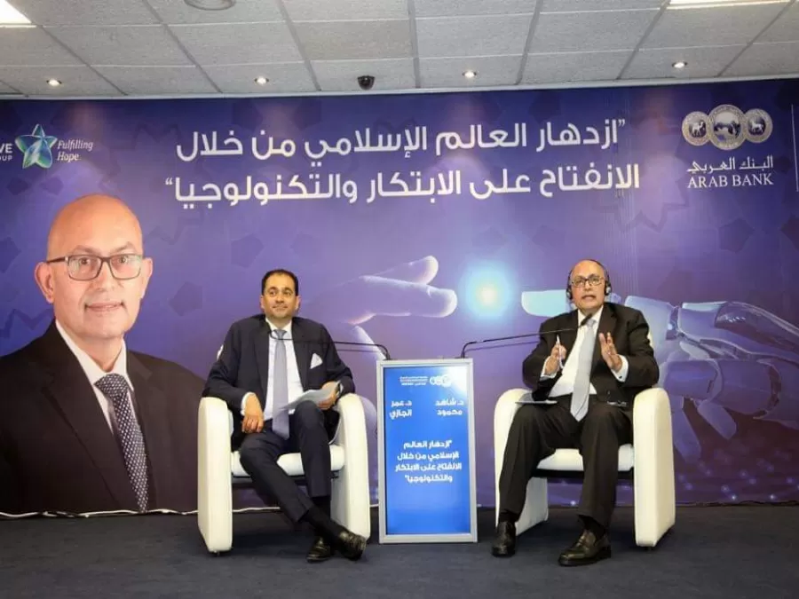 مدار الساعة,أخبار ثقافية,البنك العربي,الذكاء الاصطناعي