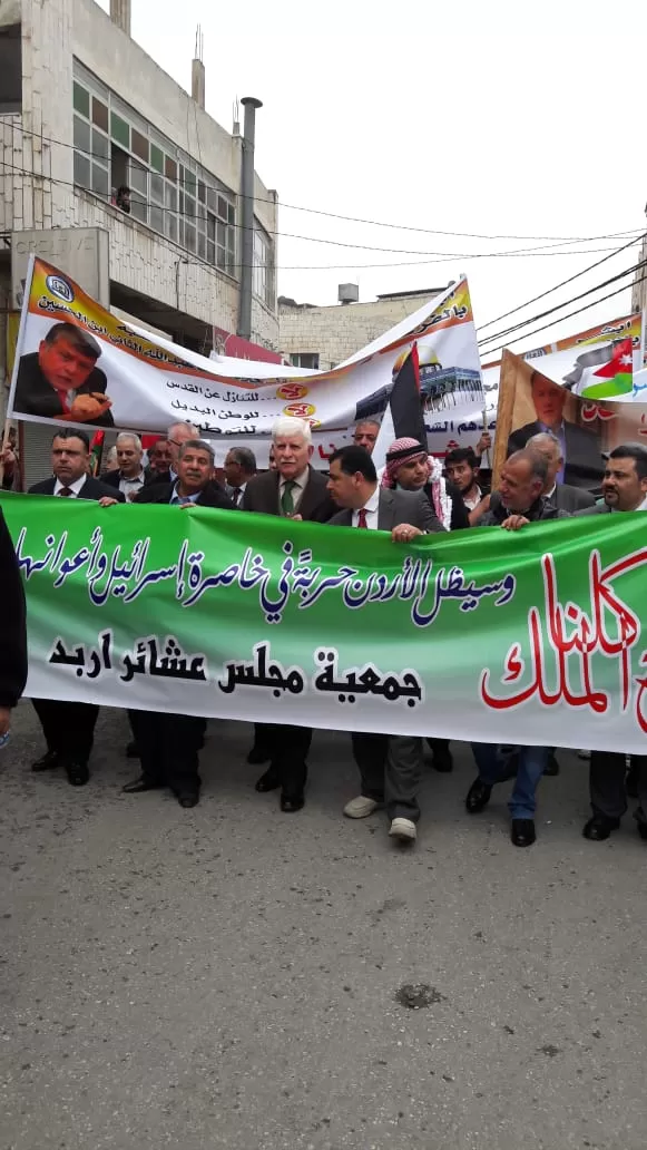 مدار الساعة,أخبار الأردن,اخبار الاردن,الملك عبد الله الثاني