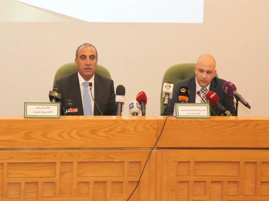 مدار الساعة,أخبار الأردن,اخبار الاردن,مثنى الغرايبة,الملك عبدالله الثاني,أمانة عمان