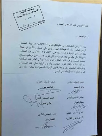 مدار الساعة,أخبار الأردن,اخبار الاردن