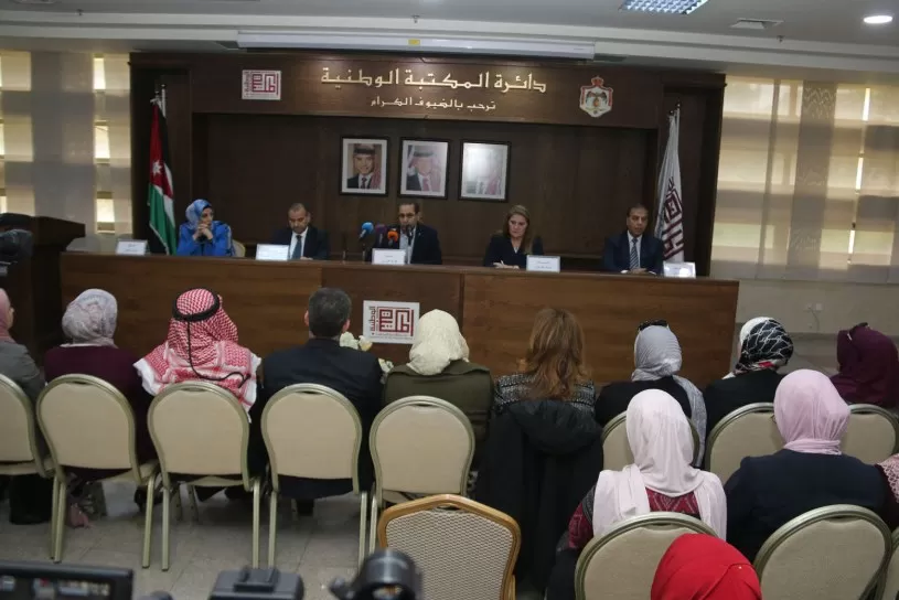 مدار الساعة,أخبار ثقافية,وزير الثقافة,وزارة الثقافة,دائرة المكتبة الوطنية,المكتبة الوطنية,وزارة السياحة,أمانة عمان الكبرى,الجامعة الأردنية,الجيش العربي,القيادة العامة للقوات المسلحة