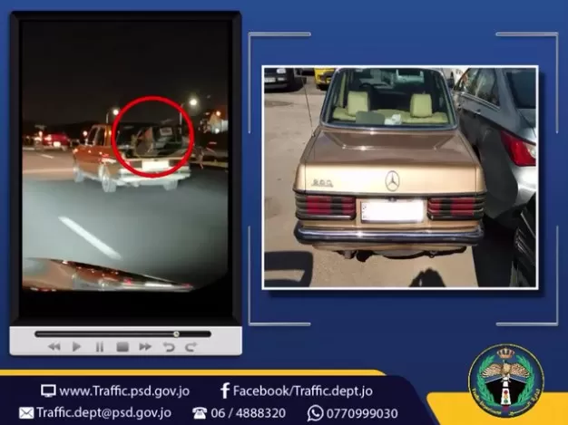 مدار الساعة,Video,فيديو,أخبار الأردن,اخبار الاردن,مديرية الأمن العام,الأمن العام,إدارة السير