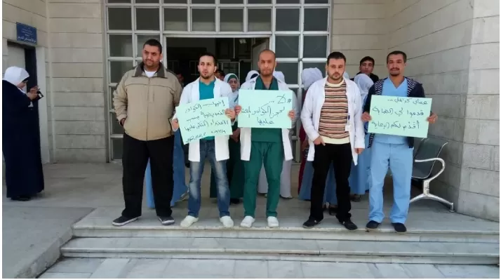 مدار الساعة,أخبار الأردن,اخبار الاردن,مستشفى النديم