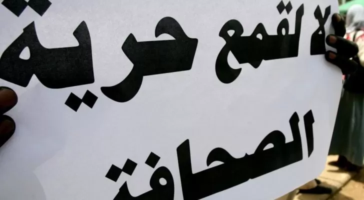 مدار الساعة,أخبار الأردن,اخبار الاردن,سلطنة عمان