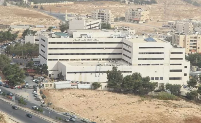 مدار الساعة,أخبار الأردن,اخبار الاردن,الخدمات الطبية الملكية,مستشفى الملكة علياء