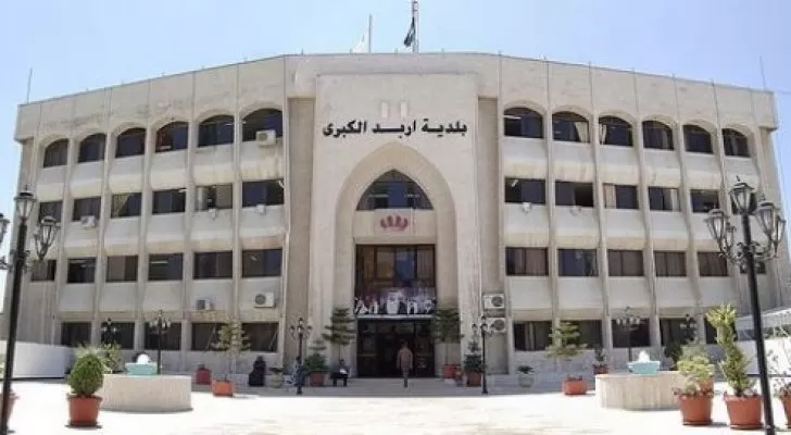 مدار الساعة,أخبار الأردن,اخبار الاردن