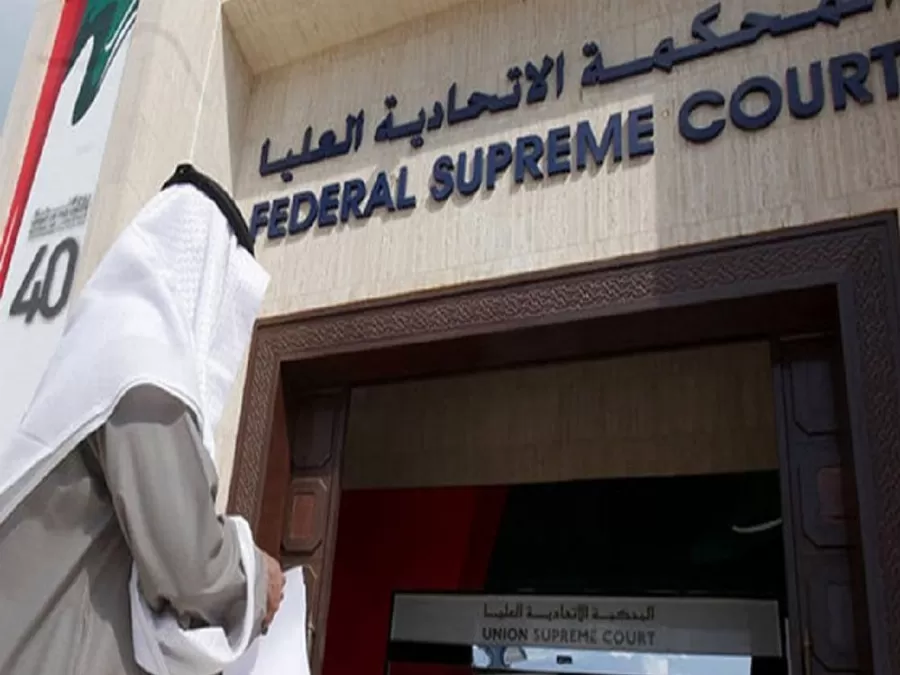 مدار الساعة,أخبار خفيفة ومنوعة,النيابة العامة