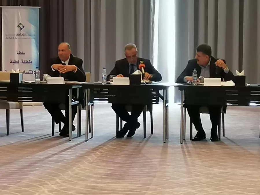 مدار الساعة,أخبار اقتصادية,وزارة العدل,سلطة العقبة الاقتصادية,سلطة منطقة العقبة الاقتصادية الخاصة,المواصفات والمقاييس