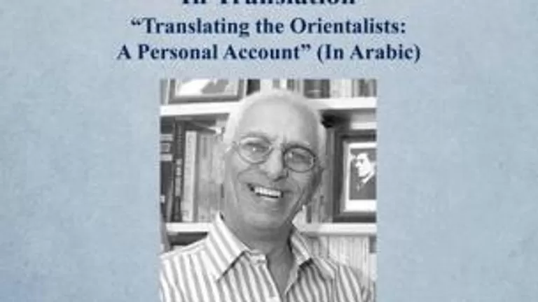 مدار الساعة,أخبار ثقافية