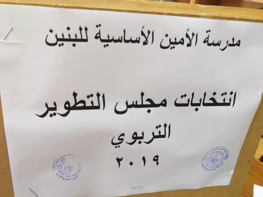 مدار الساعة,أخبار المجتمع الأردني