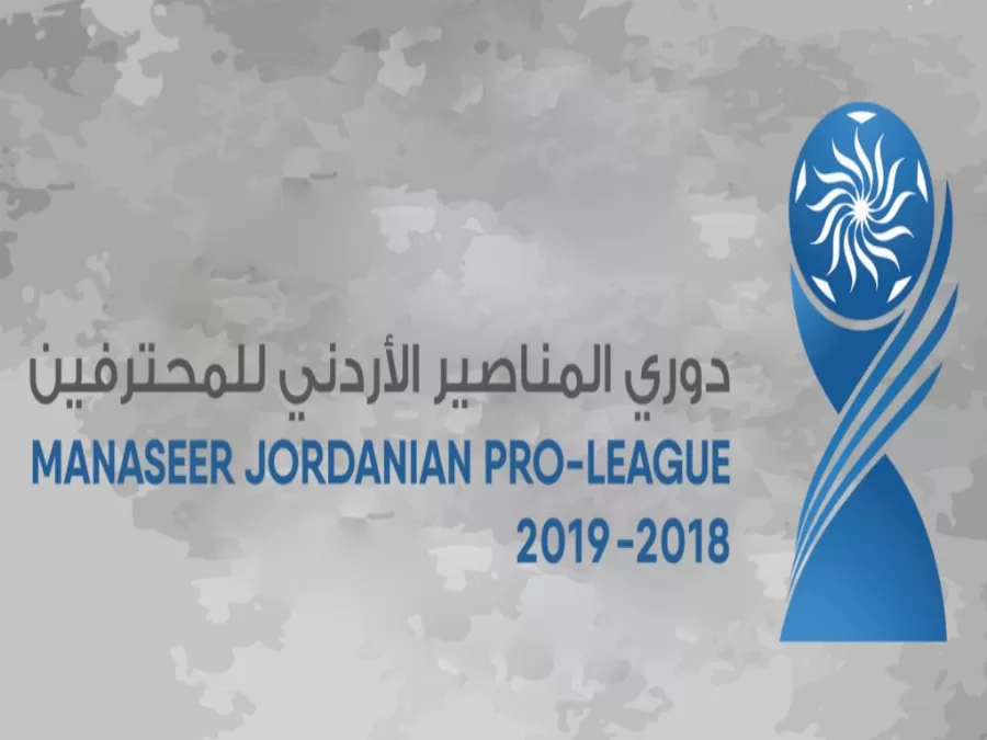 مدار الساعة,أخبار رياضية,الملك عبدالله الثاني