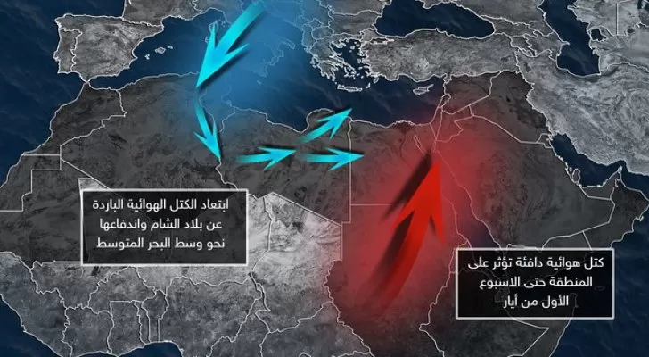 مدار الساعة,الطقس في الأردن اليوم,طقس الأردن,طقس العرب,طقس العرب الاردن,درجات الحرارة,البحر الميت