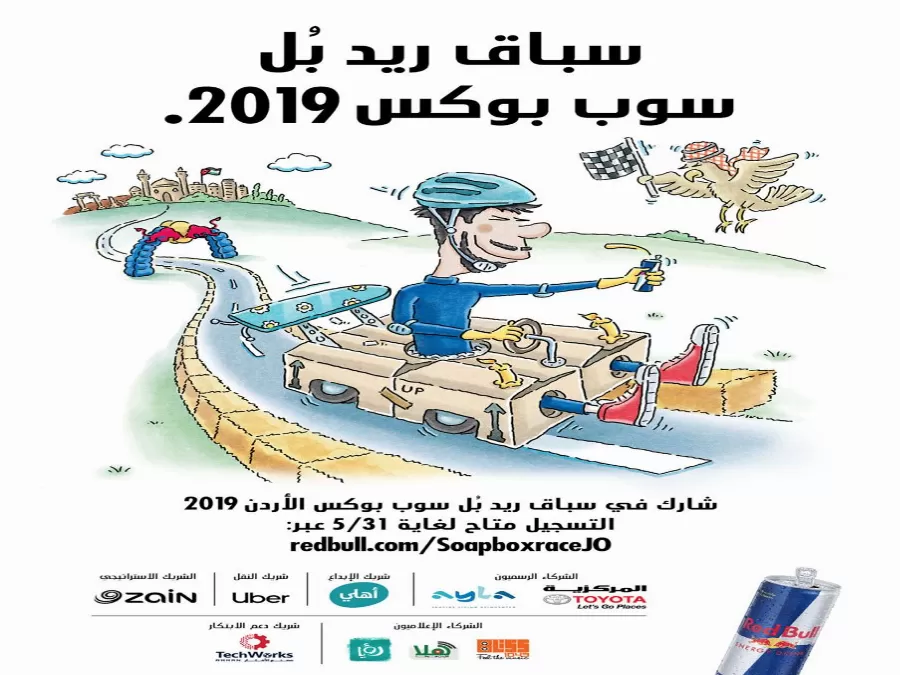 مدار الساعة,أخبار رياضية